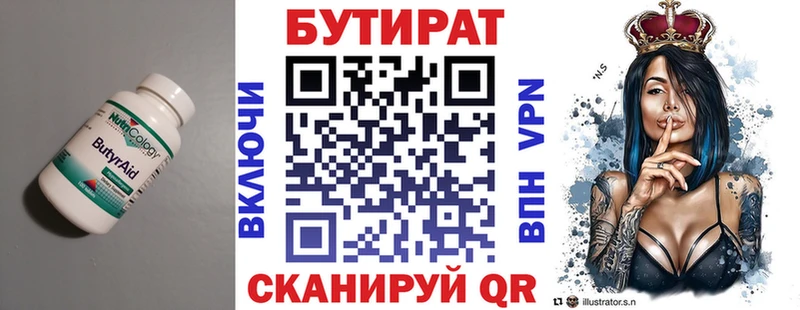 blacksprut ссылки  Чаплыгин  Бутират GHB 
