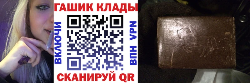 ГАШ индика сатива Чаплыгин