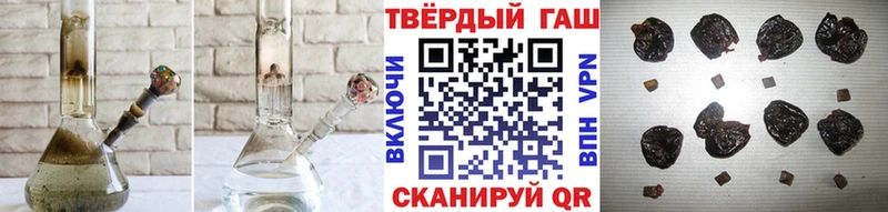 ГАШИШ Premium Чаплыгин