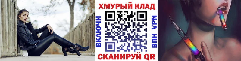 наркошоп  Чаплыгин  Героин гречка 