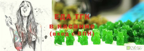 скорость Чердынь
