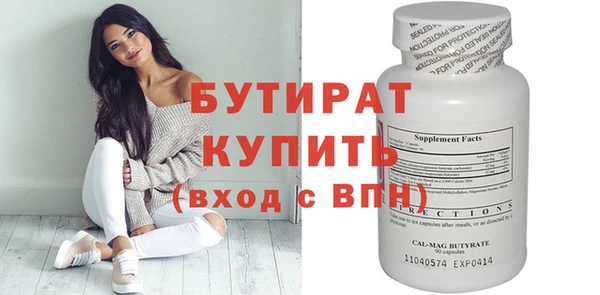 соль курить ск Чегем