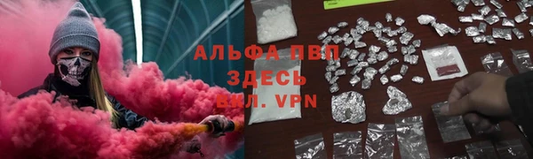 соль курить ск Чегем