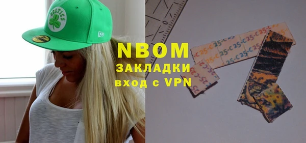 скорость Чердынь