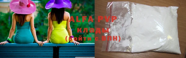 соль курить ск Чегем