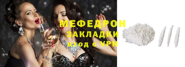 скорость Чердынь