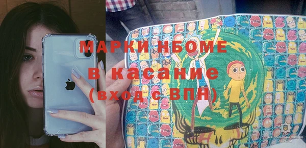 скорость Чердынь