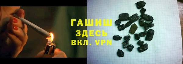 мефедрон VHQ Семилуки