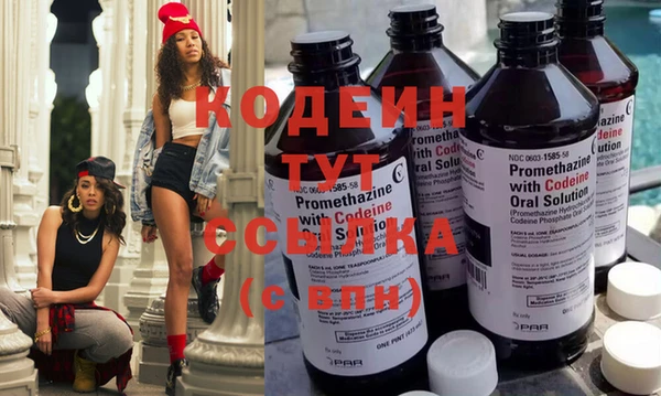скорость Чердынь