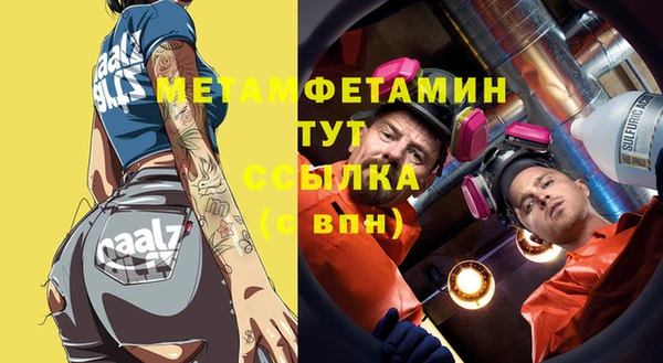 соль курить ск Чегем