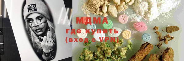 мефедрон VHQ Семилуки