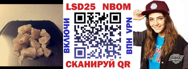 LSD-25 экстази ecstasy  Чаплыгин 