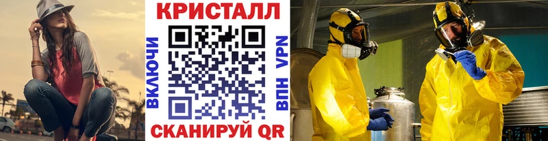 цены наркотик  Чаплыгин  МЕТАМФЕТАМИН витя 