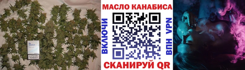 наркотики  Чаплыгин  ТГК THC oil 